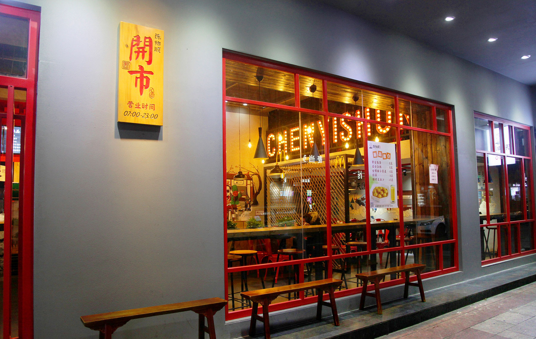汕尾深圳餐饮设计公司如何为小面馆打造餐饮空间？