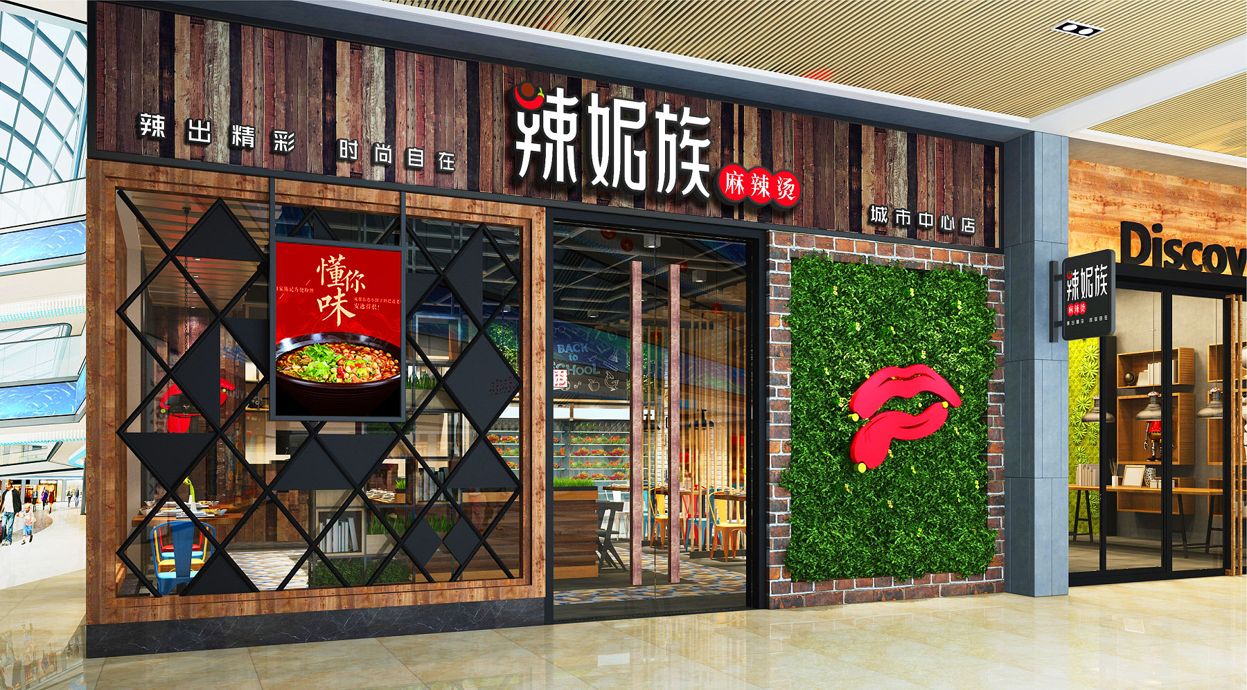 汕尾三个三秒，打造一个完美的深圳餐饮空间设计！